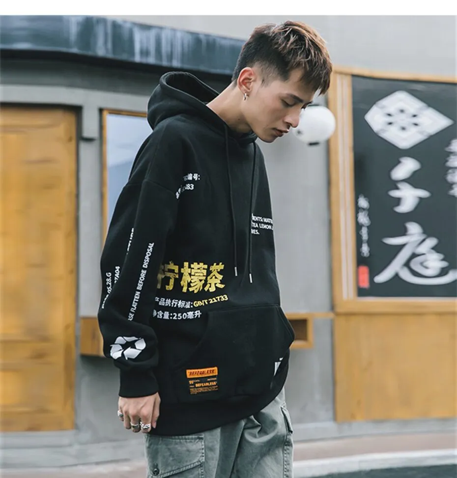 MADE IN CHINA Hoodie