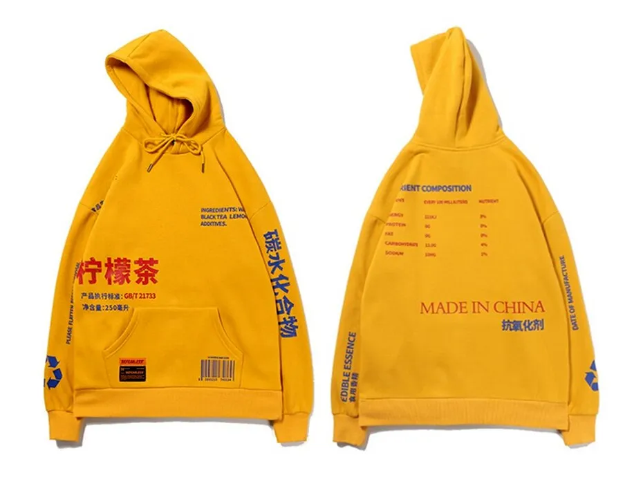 MADE IN CHINA Hoodie