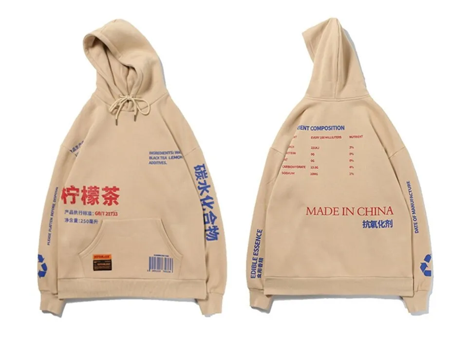 MADE IN CHINA Hoodie