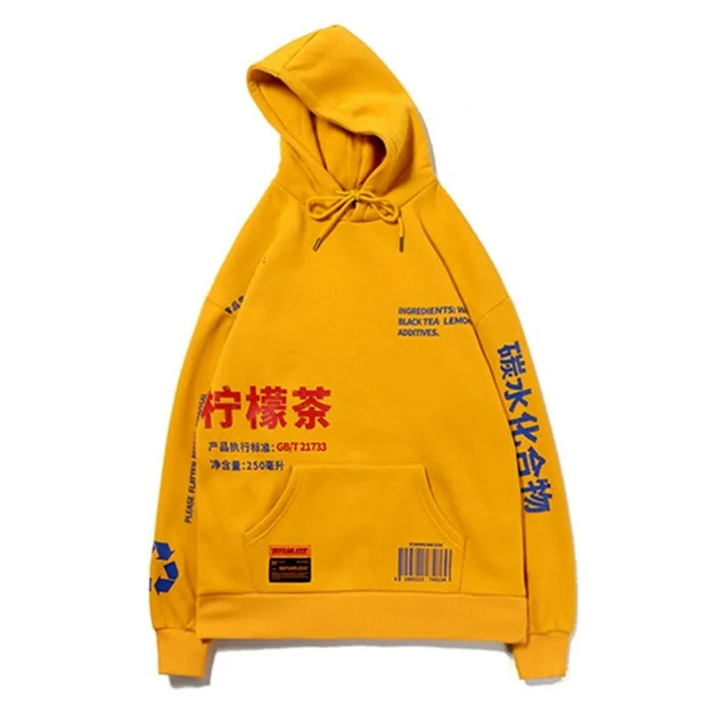 MADE IN CHINA Hoodie