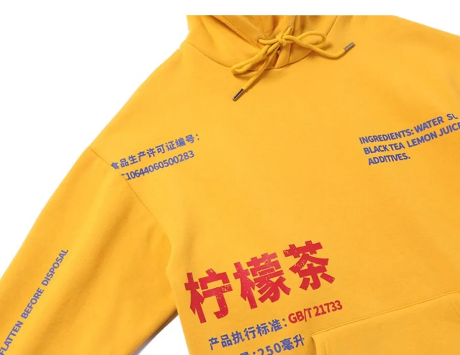 MADE IN CHINA Hoodie